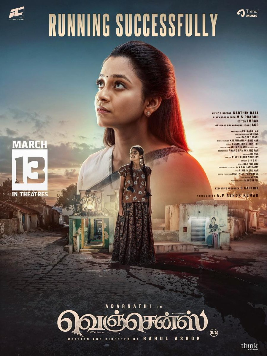 Cine Media tweet media