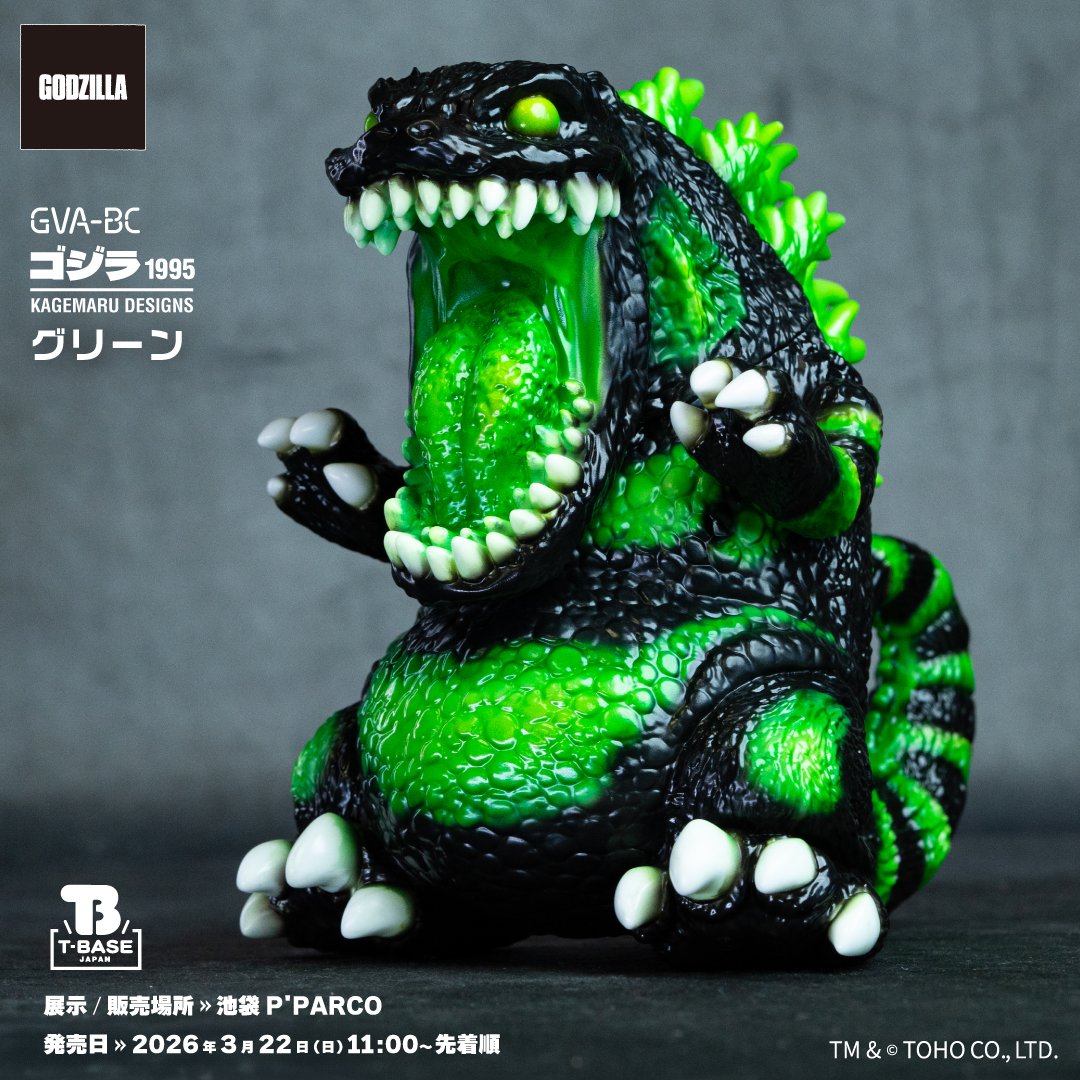 カゲゴジグリーン よろしくお願いします🙇