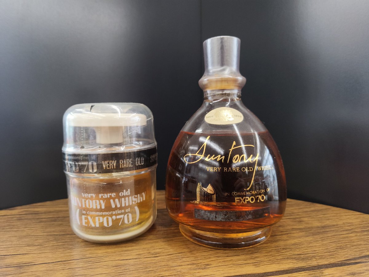 5] 未開栓 サントリー ベリーレアオールド EXPO'70 180ml SUNTORY VERY