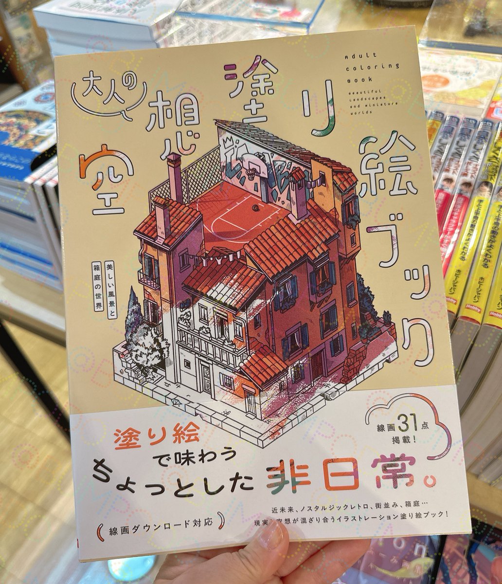 文房堂(ぶんぽうどう)｜画材・文具・雑貨｜神田神保町 tweet media