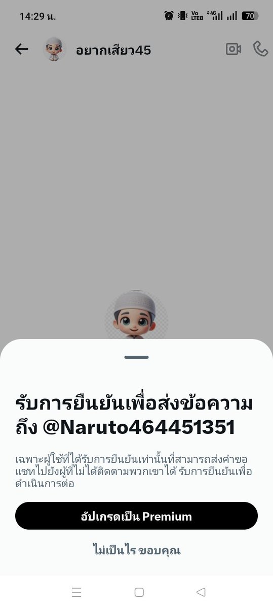 ด้ายหมดถ้าสดชื่ม tweet media