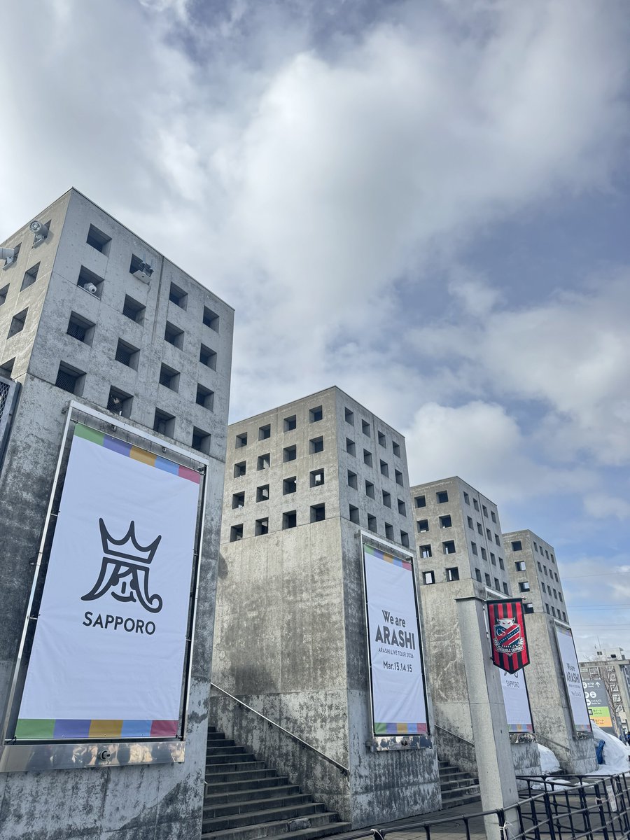 さあ行くぞー！！
久しぶりの嵐さんにもう行く途中から泣きそうなってる🥲