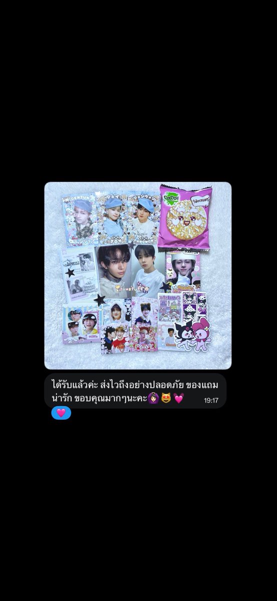 𓂃⋆｡♫ྀི𓈒 ݁⋆  ˚ #만두review ⋆🎧ྀི⋆ ✮ ｡°🎼