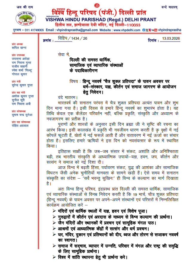 Press Trust of India tweet media
