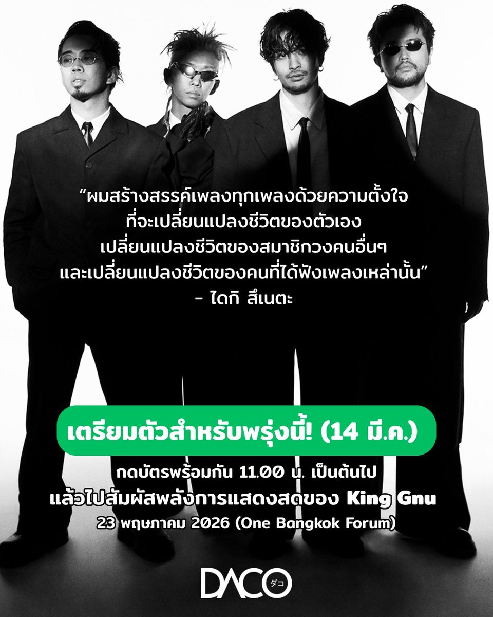 DACO THAI tweet media