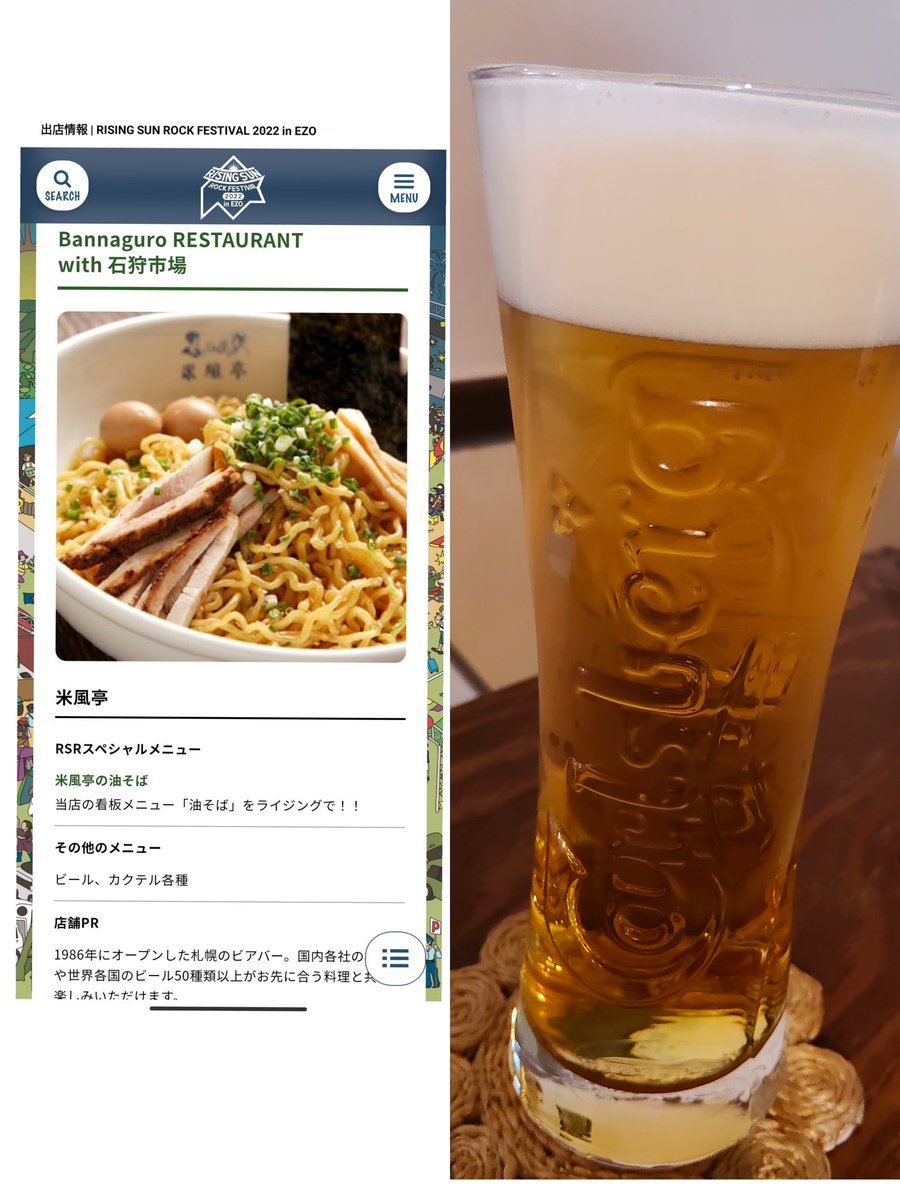 まお tweet media