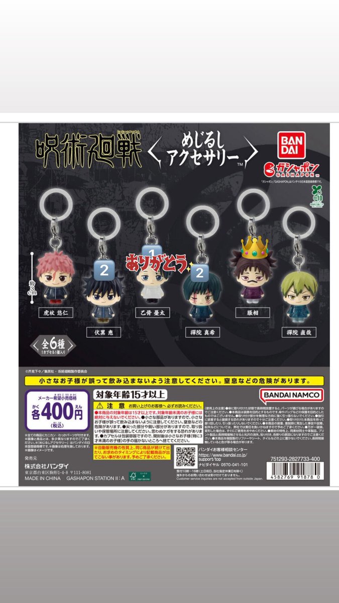 ももは tweet media