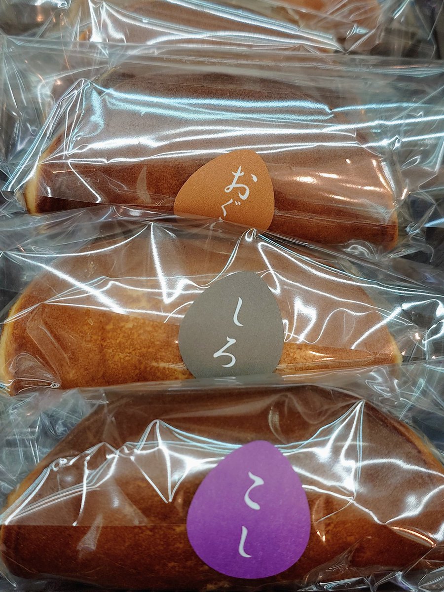 otowayashimura's tweet photo. お客様に千成もなか本舗巣鴨店の限定品『どら巻』を頂きました✨餡も皮も甘ったらしくなく食べやすくどら焼きの皮1枚分なのでヒョイパクヒョイパク食べられるのであります🐥

#千成もなか #大塚 #巣鴨 #どら巻 #どら焼き https://t.co/nEZcopItwR