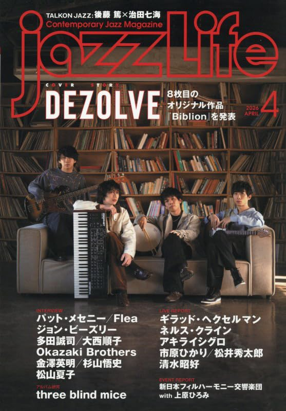 DEZOLVE【公式】 tweet media