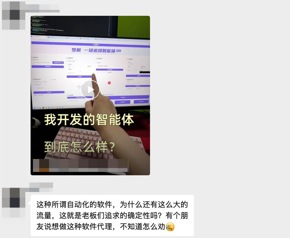 dontbesilent tweet media