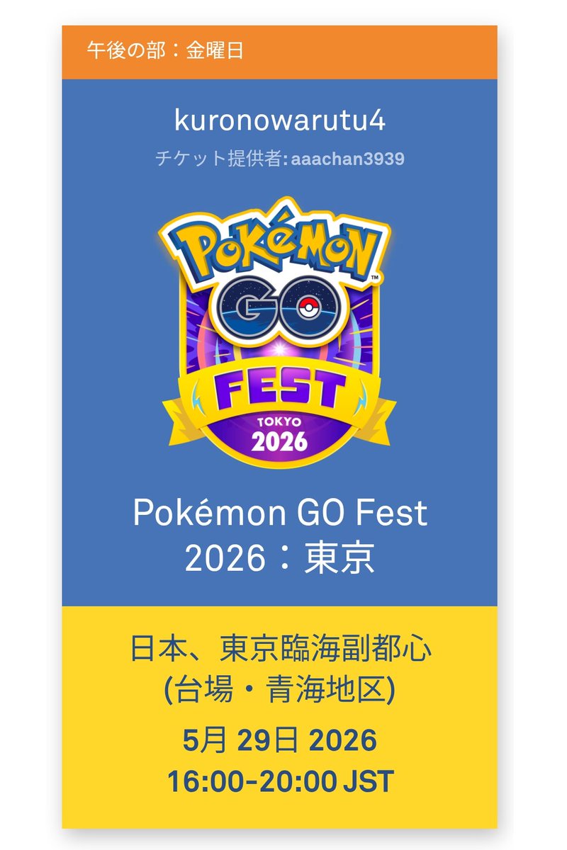 黒のワルツ4 tweet media