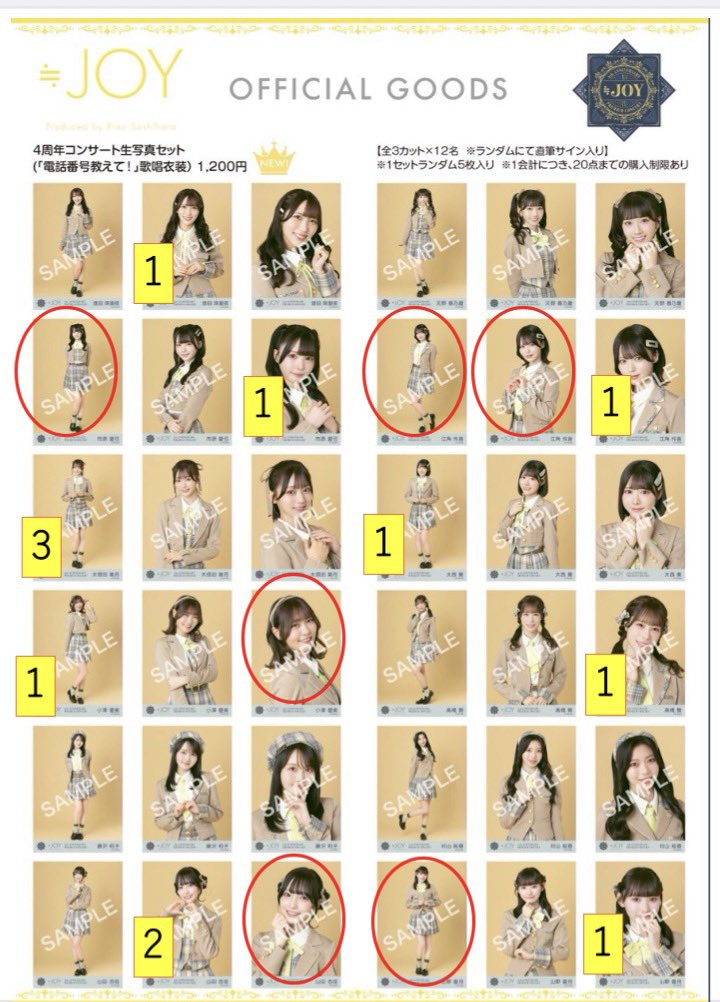 さく　トレ垢 tweet media