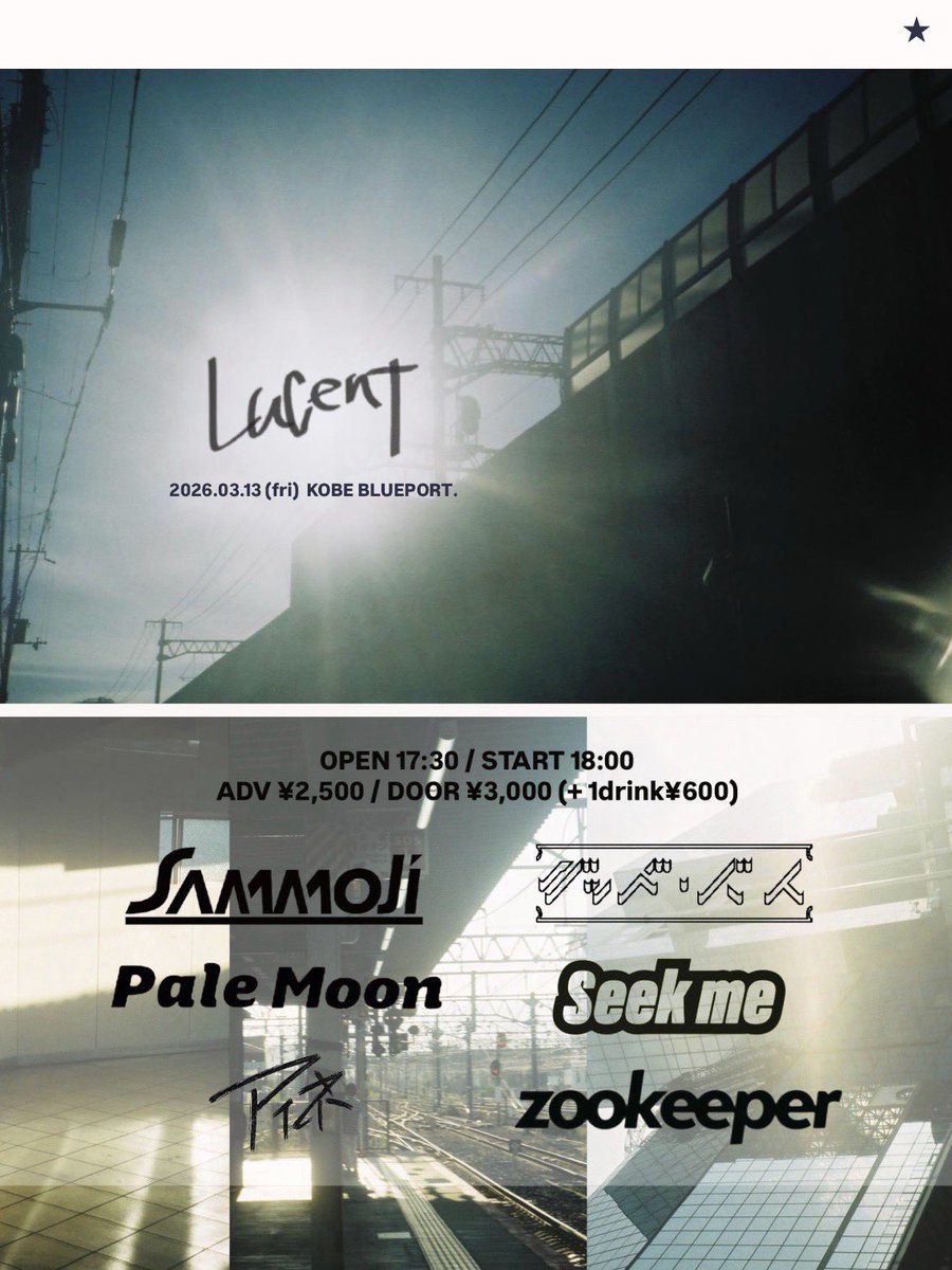 KOBE BLUEPORT . tweet media