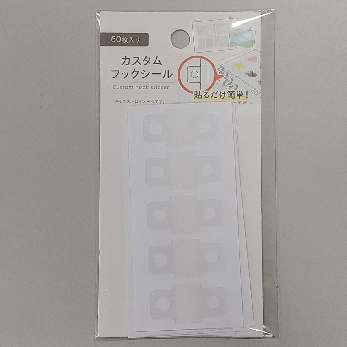 Can★Do/キャンドゥ tweet media