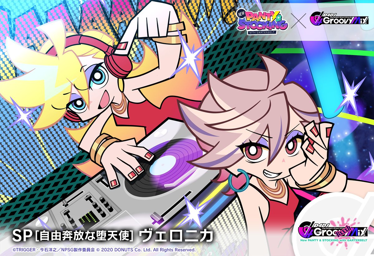 D4DJ Groovy Mix（ #グルミク ）公式 tweet media
