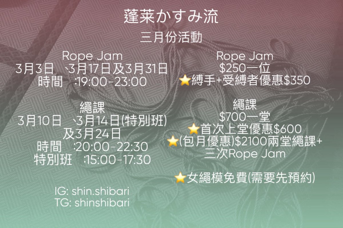 𝗦𝗵𝗶𝗻 𝗛𝗮𝘇𝘂𝗸𝗶 tweet media