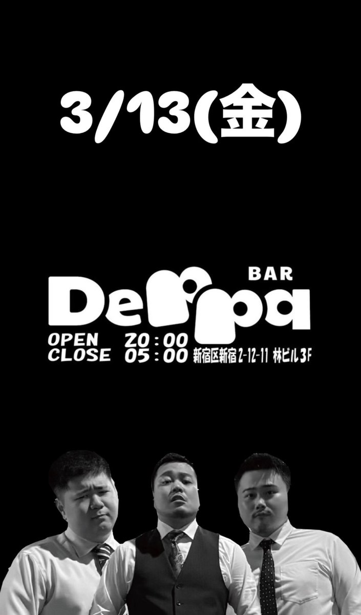 bar Deppa tweet media