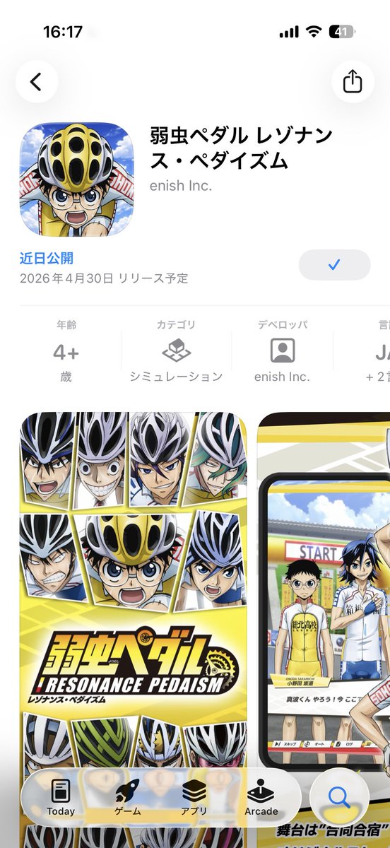 _llO8k's tweet photo. @yowapeda_ism リリースとっても楽しみです⟡.·
ご縁がありますように…￼￼￼￼￼￼￼🚲︎ https://t.co/hGvWw4HQfb