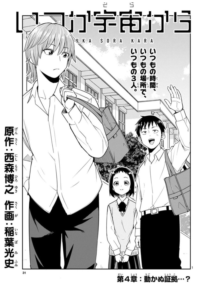 丹波聖泰 tweet media