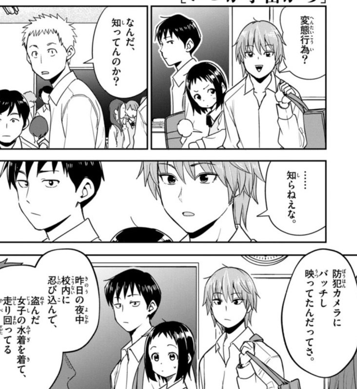 丹波聖泰 tweet media