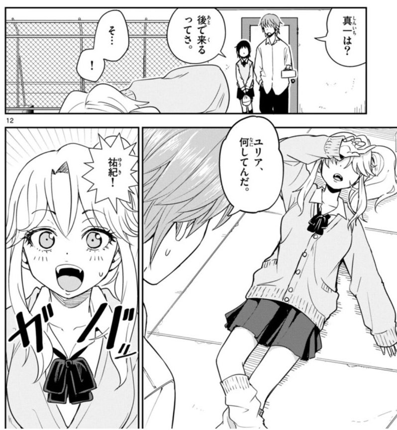 丹波聖泰 tweet media