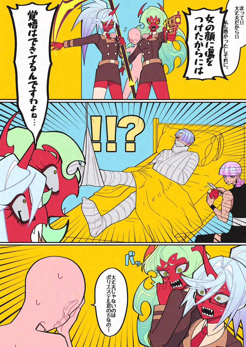 むちきち tweet media