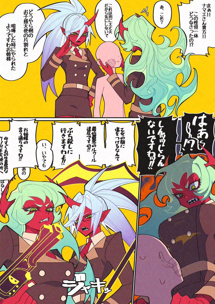 むちきち tweet media