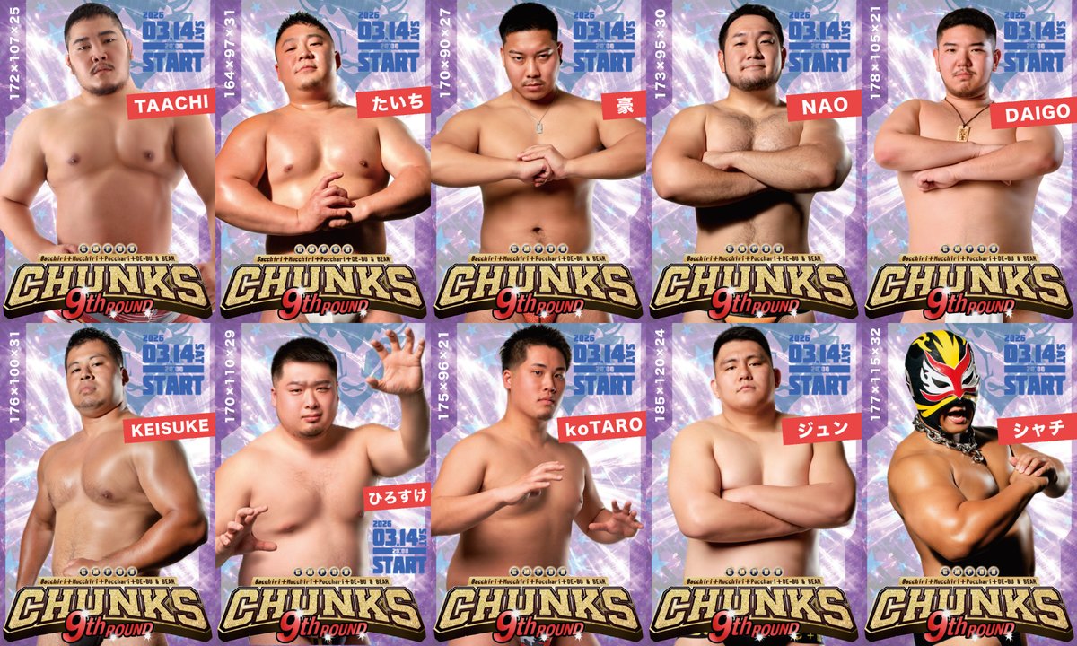 "D" THE CRUISING BAR tweet media