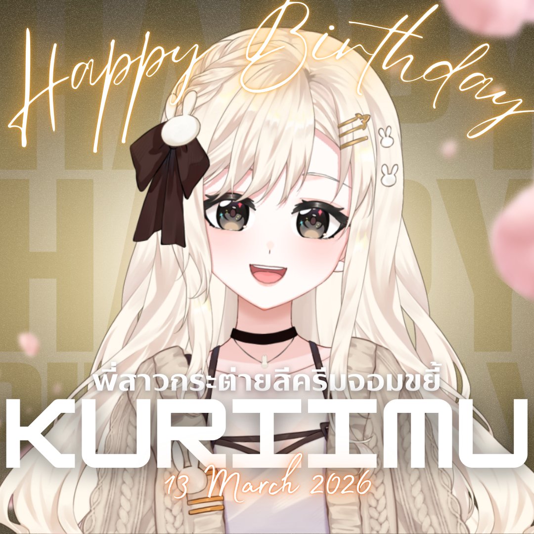 เมี้ยวจิ้ดก้าบตุ่ย | MJGT #restartอีกครั้ง tweet media