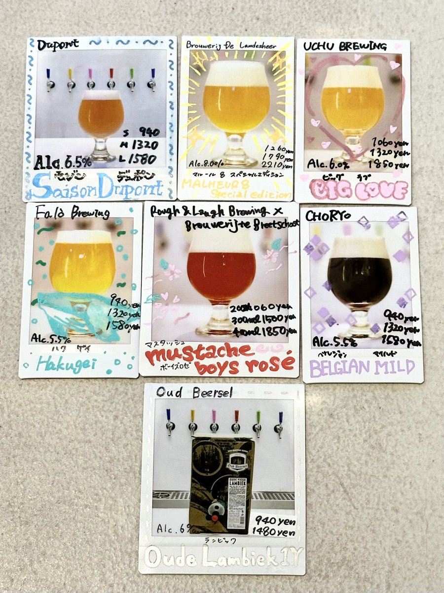 beer bar Cyblume tweet media