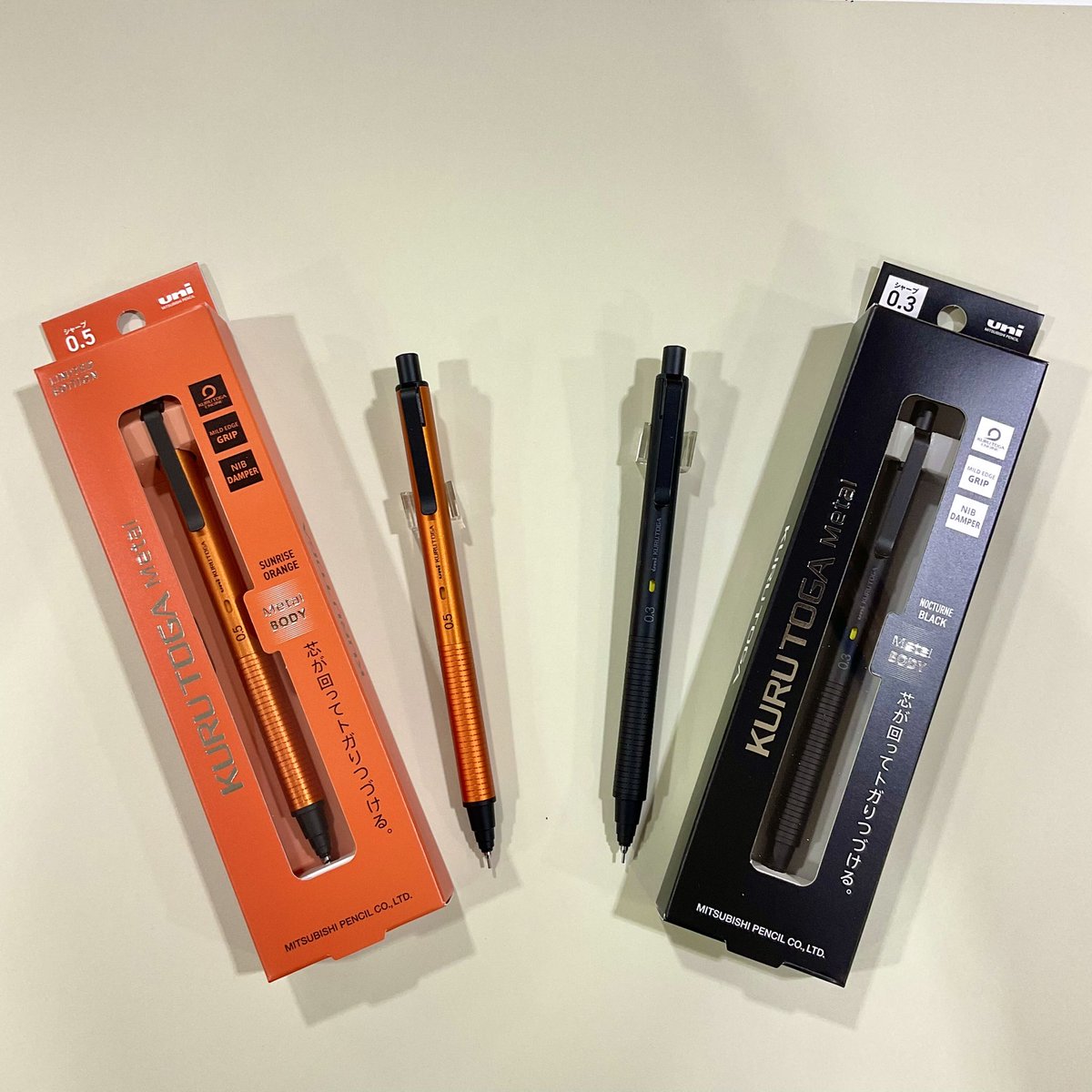 【新品未使用】三菱鉛筆 クルトガメタル 三菱鉛筆 サンライズオレンジ 0.5mm メタル uni 限定 クルトガ 5本セット サンライズオレンジ 限定 筆記具
