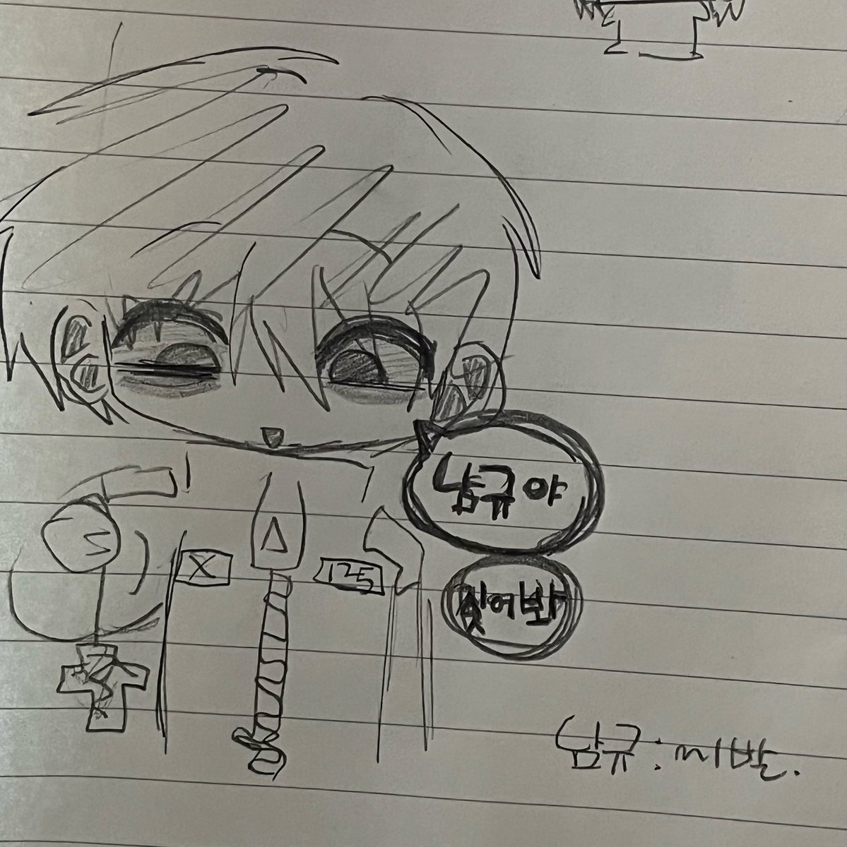 7v6ccs's tweet photo. 야짤잇음
#오겜 https://t.co/oTGSuCS8j5