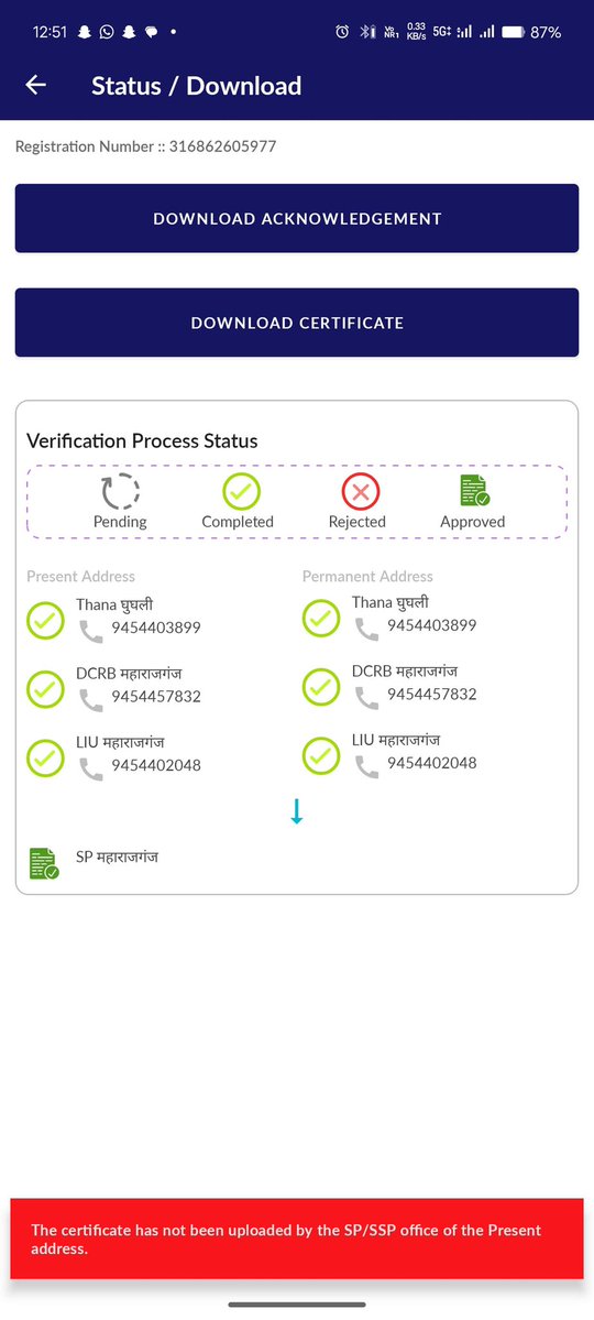 Dhananjay Pandey (UFT) tweet media
