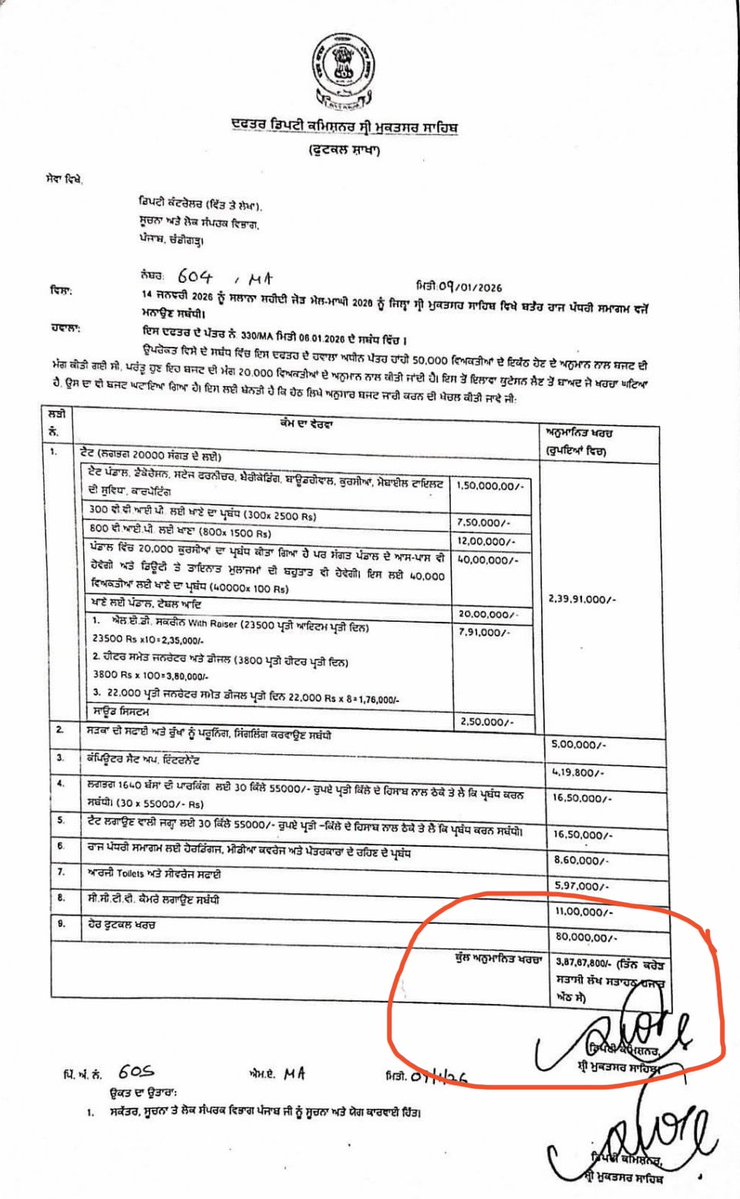 Sukhpal Singh Khaira tweet media