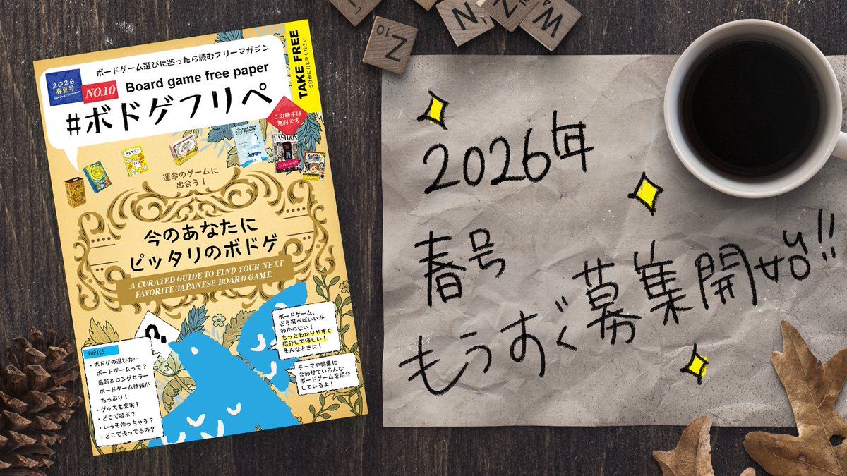 ヤブウチリョウコ｜ゲーム作家・クリエイター｜Ryoko Yabuchi tweet media