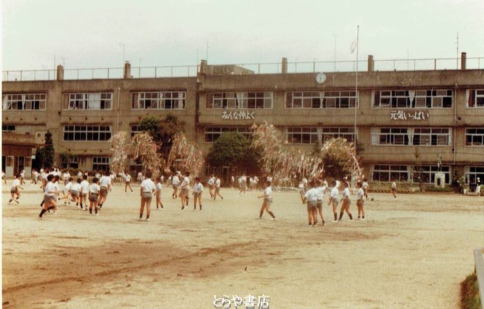 とらや書店 tweet media