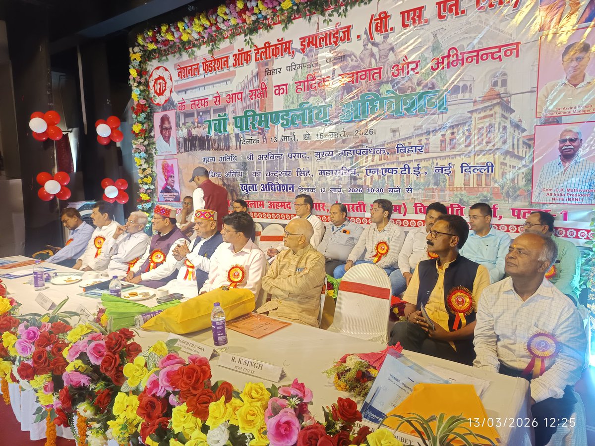 NFTE BIHAR CIRCLE tweet media