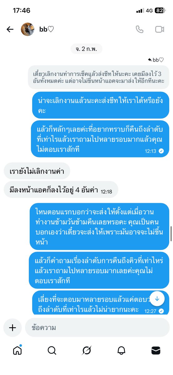mn. ꪔ̤̮ tweet media