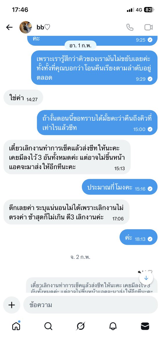 mn. ꪔ̤̮ tweet media