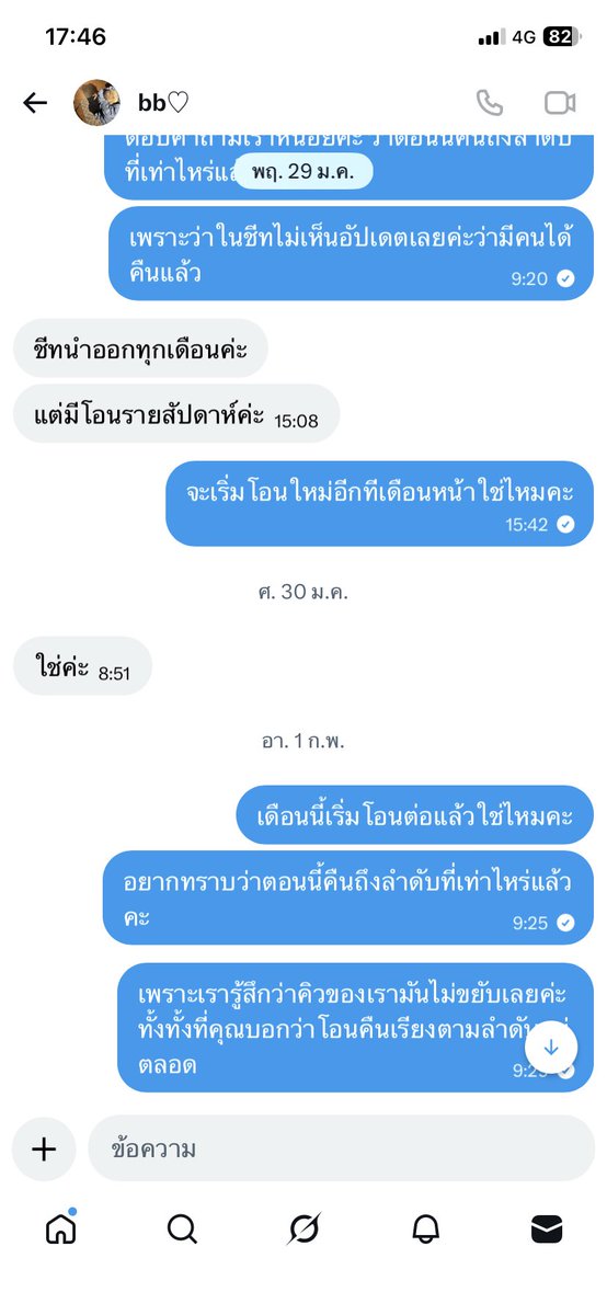 mn. ꪔ̤̮ tweet media