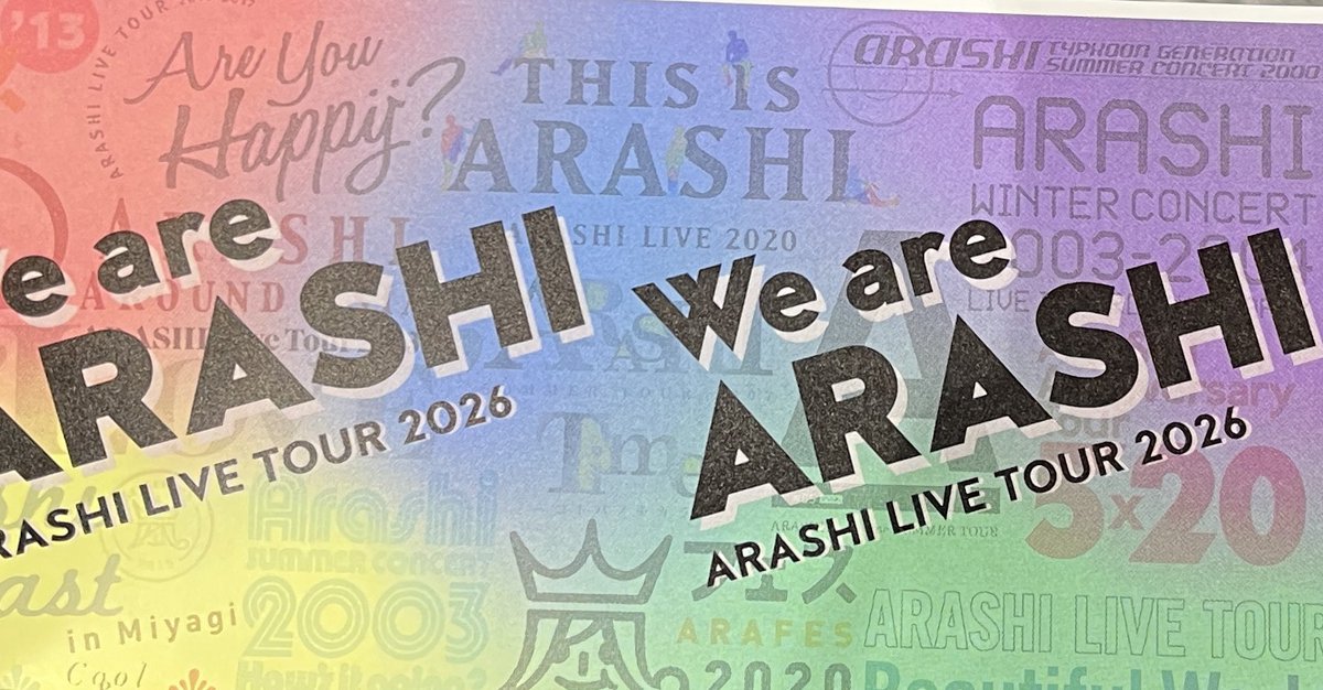 嵐 ARASHI LIVE TOUR 2026 We are ARASHI チケット裏面♡