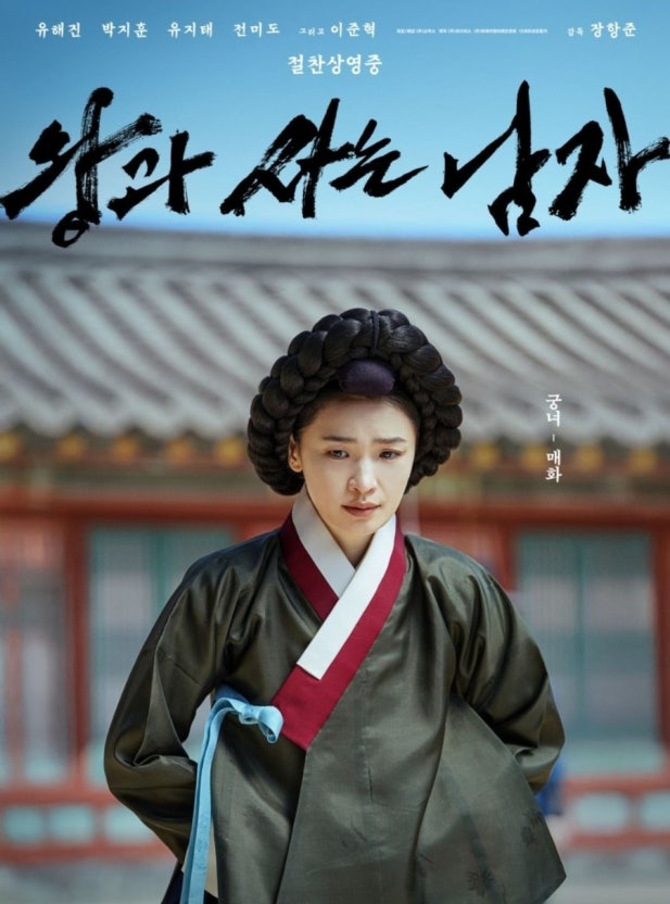 미도님은 커하 찍는 작품마다 이름이 '화'로 끝나네

송화 매화