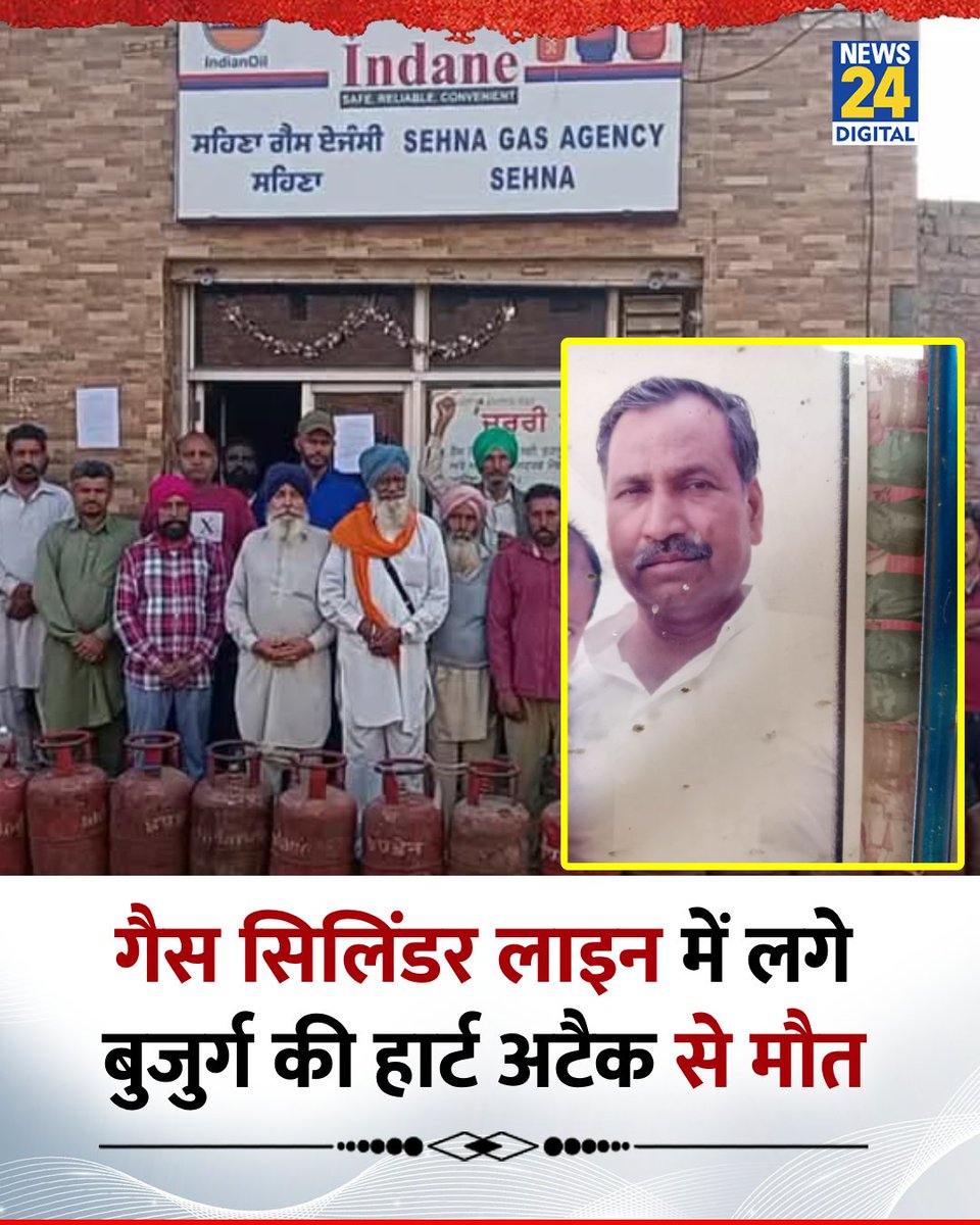 Vishwaguru2026's tweet image. Om shanti shanti shanti 🙏🙏

#LPGcrisis

#Demonetisation