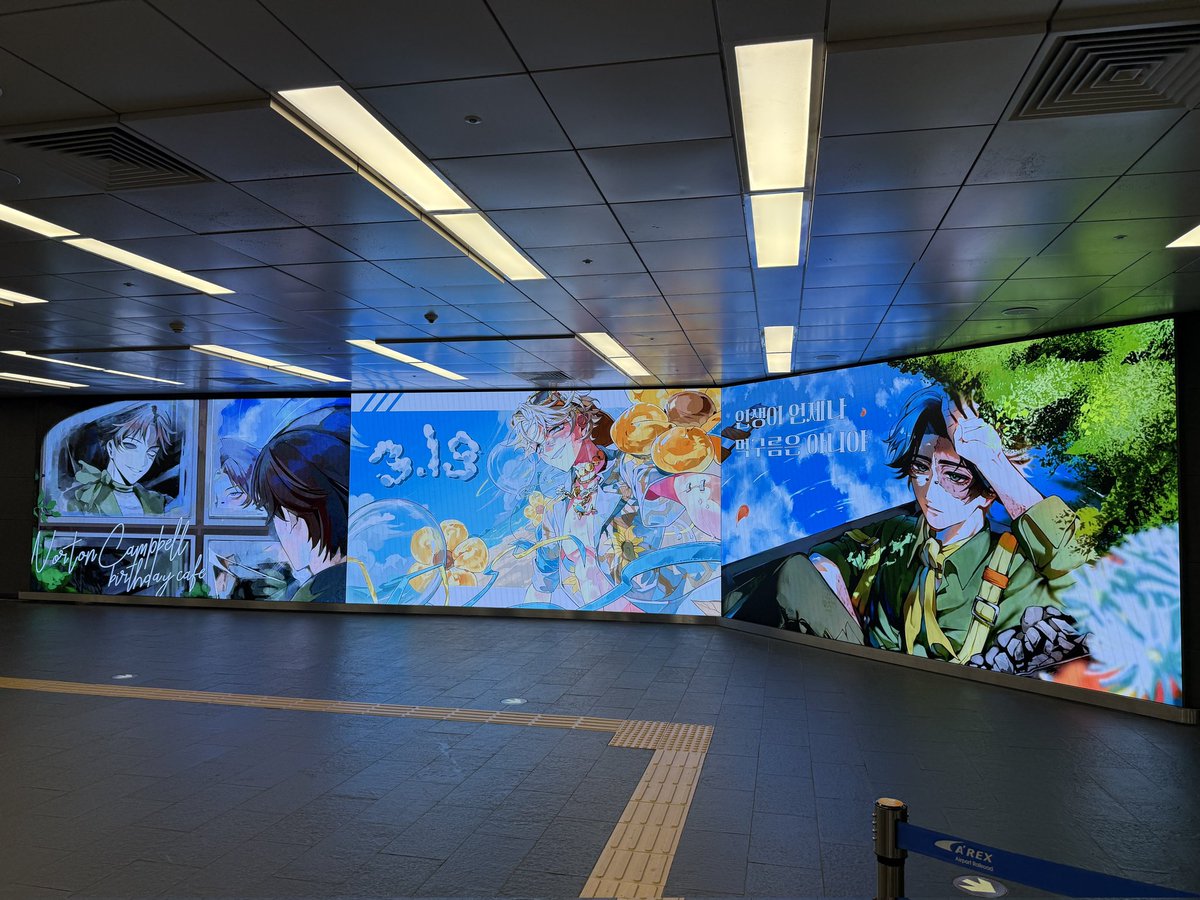 2026 노튼 캠벨 생일 카페(개최완료) tweet media