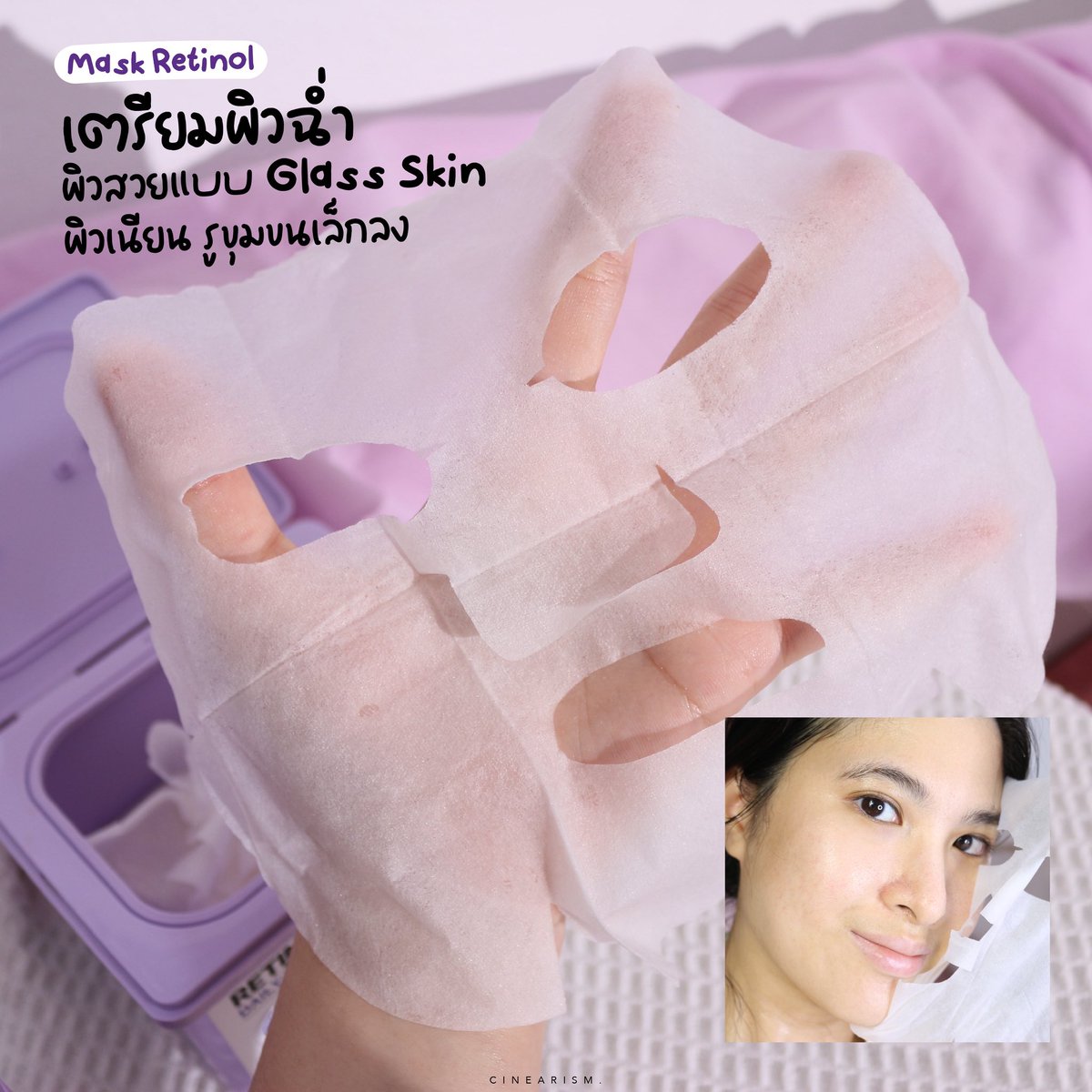 ใช้สิ่งนี้ แต่งหน้าแล้วผิวเงาสวย แบบกลาสสกินมากกก หมดแล้วซื้อซ้ตลอดำ💜SOMEBYMI Retinol Toner+Mask ใช้คู่กันยิ่งโคตรดี!!

ตัวมาส์กใช้ทุกวันรูขุมขนเบียด แล้วนี่ชอบโทนเนอร์แบบฟองนางมากกกก ฟองโฟมนุ่มฟู ใช้แล้วผิวกลาสสกิน เงาเล่นแสง ใช้ก่อนแต่งหน้า ดีงานผิวสวยมากกก ผิวชุ่มชื้นเวอร์🫶🏻