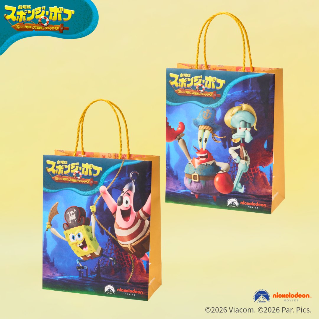 PLAZA CHARACTERS【公式】 tweet media