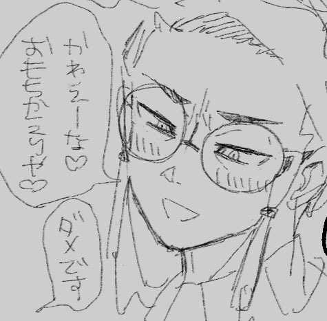 廣瀬 ┋am:pm tweet media