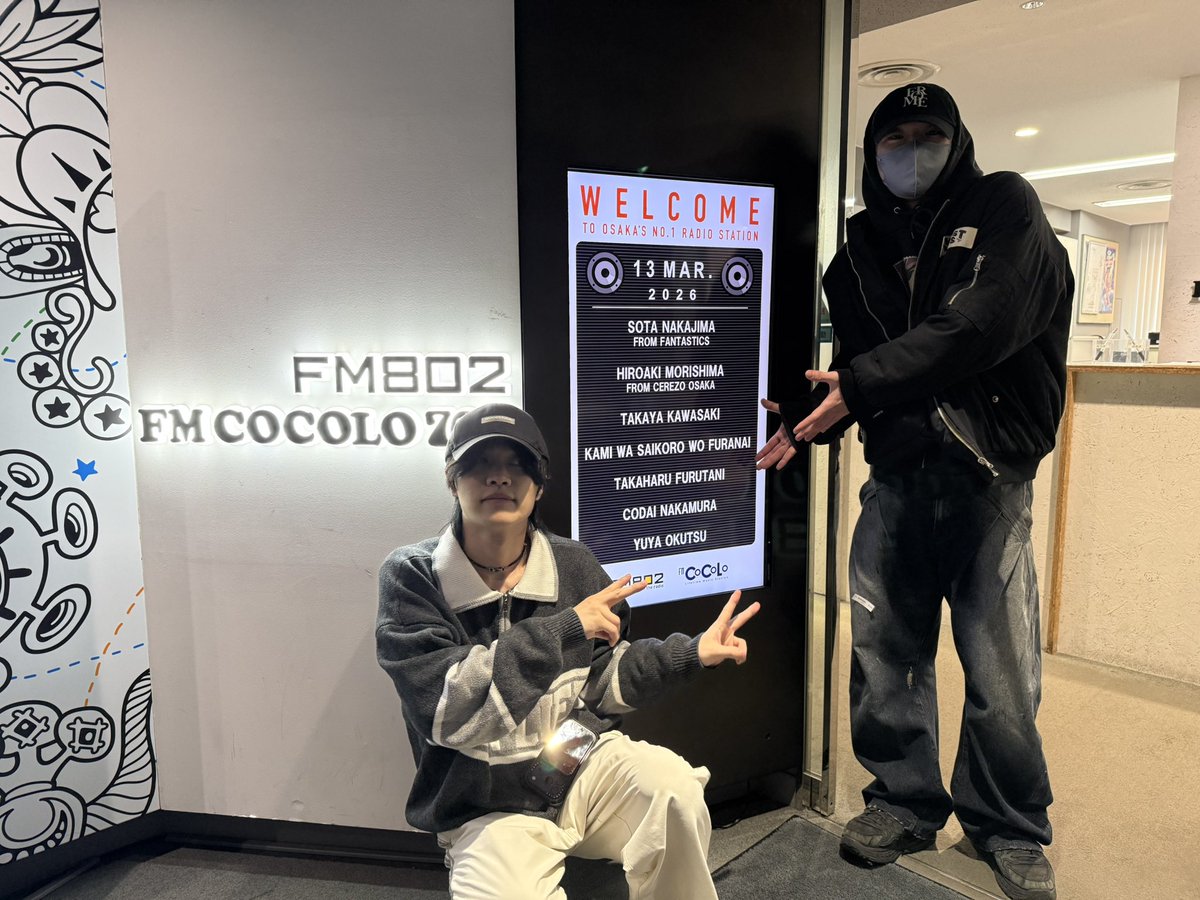 KAMI_SAI's tweet image. 📻 この後17:00頃出演！📻

－
#FM802「FRIDAY Cruisin' Map!!」
－

この後17:00頃から
柳田と吉田がお邪魔します🙏🏼✨

そして！
4/15リリースのアルバムから
新曲を初解禁🚀☁️

お聴き逃しなく❤️‍🔥❤️‍🔥❤️‍🔥

funky802.com/fcm/

#KAMISAI3rdAL
#神サイERB
#Map802 
@CruisinMap802