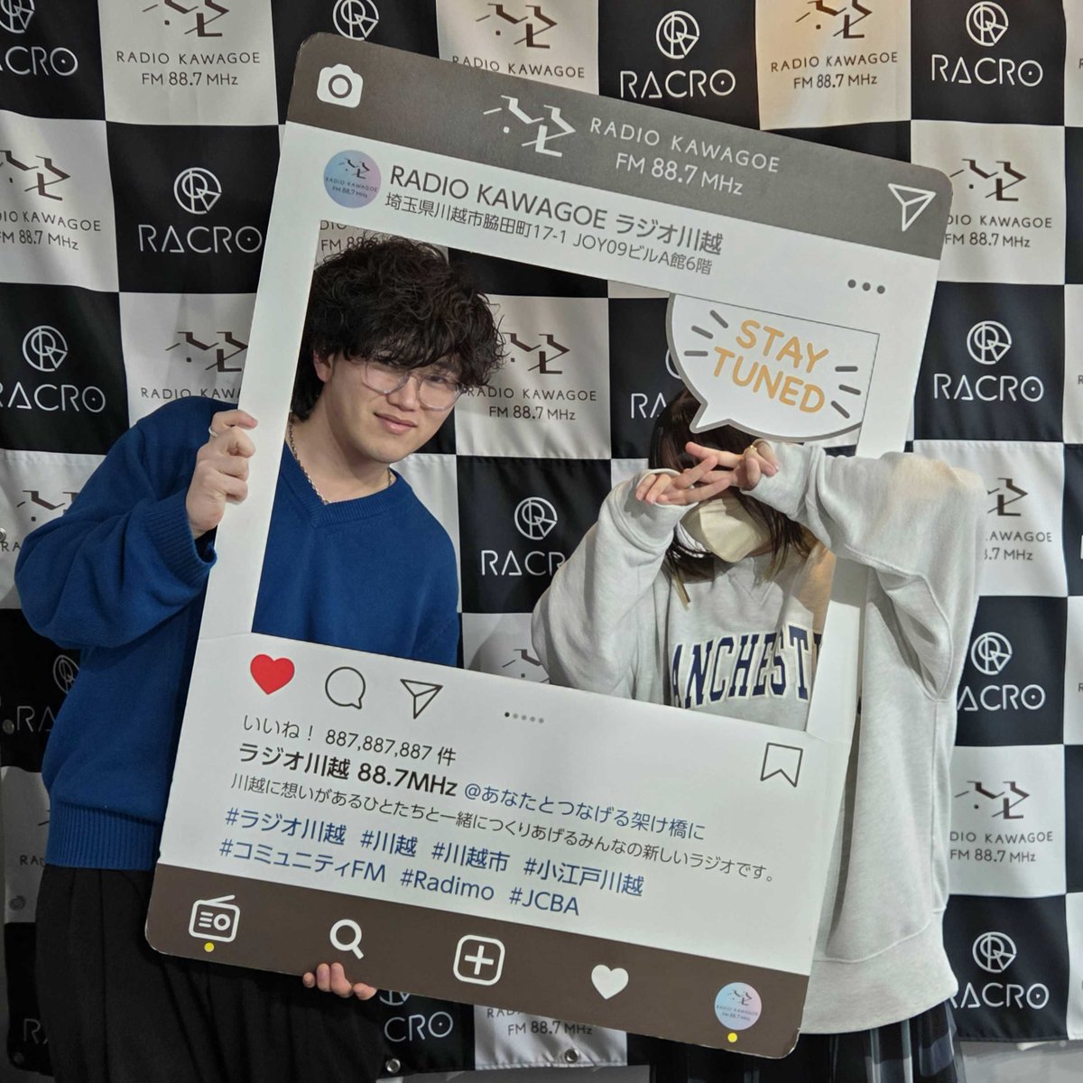 Now On Air📡
『KAWAGOE LIVE  #ナチコミ 放送局』
nachiさんが #ラクロスタジオ より18時30分まで 生放送📻🧡

✍️メッセージテーマ
🎤【ゲスト 廣井弦さんへのメッセージ】🎸

メッセージはこちらから↓
Xは #ナチコミ と #ラジオ川越 をつけてポスト📱

先月の ラジ川ミュージックレコメンドで