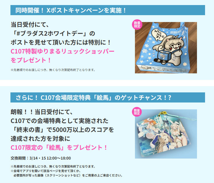 MELONBOOKS GALLERY tweet media